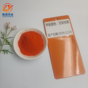 Revêtement par pulvérisation de poudre époxy de haute qualité de différentes couleurs pour la peinture d'appareils de bateau de meubles - Product Image 3