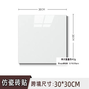 Waterproof Wall Stickers 30cm X 30cm Self Adhesive Square Marble Pattern Home Decoration Modern Design Flat Surface - Product Image 3