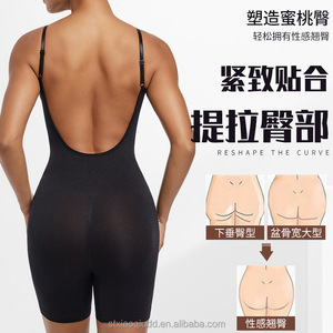 OEM ODM One-Piece <strong>Shapewear</strong> for Women Sexy <strong>Backless</strong> Base Layer, Plus Size Shaping Tight Waist <strong>Shapewear</strong> - Product Image 4