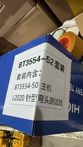 แบตเตอรี่ Hioki BT3554 ซีรีส์สำหรับชุดอุปกรณ์ (รุ่น BT3554-92/BT3554-91/BT3554-50/BT3554-51/BT3554-52) ตัวเลือกเสริม 9465-10/L2020/Z3210-1 - Product Image 6