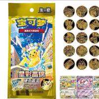 17.0 Pièces de monnaie cadeau originales chinoises simplifiées PTCG, cartes individuelles rares SAR SR AR HR, illustrations holographiques, articles de collection en gros
