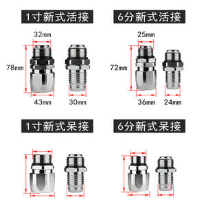 6/1 Inch 360-Degree Swivel Joint Fuel <b>Dispenser</b> Hose Universal Oil Nozzle with Universal Fuel <b>Pump</b> Parts - Product Image 3