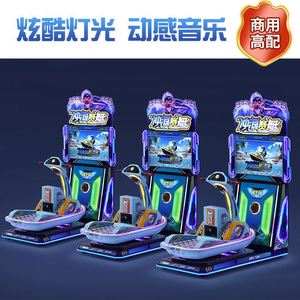Wholesale Arcade Games, Game Halls, Commercial Coin-operated Arcade <b>Machines</b>, Slot <b>Machines</b> for Children - Product Image 2