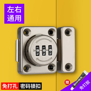 Serrure à combinaison pour armoire Leves, en alliage de zinc, sans perçage, pour usage au bureau, mot de passe à 2 chiffres - Product Image 2