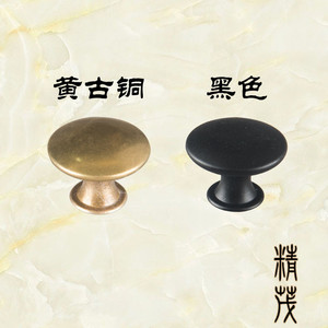 Jingmao 179 Round Cabinet <b>Knob</b> Antique Bronze <b>Black</b> Matte Iron Minimalist Handle - Product Image 1