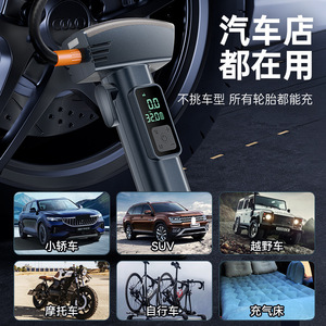 Pompe à air multifonctionnelle pour voiture avec affichage numérique, sans fil, tuyau de 15 cm, gonfleur de pneus monocylindre avec coupe-ceinture de sécurité et brise-vitre - Product Image 4