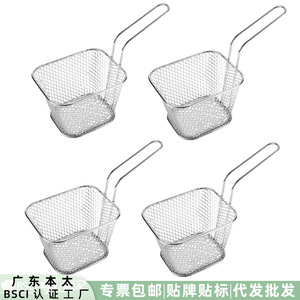 Square Mini Frying <b>Baskets</b> 8 Pack Wire Mesh Commercial Grade For Deep Fryer Restaurant Use - Product Image 4