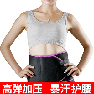 Xunhui Waist Support <b>Belt</b> <b>Elastic</b> Adjustable Compression Wrap Around For Tennis Adults All Seasons - Product Image 3