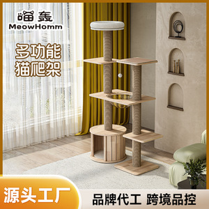 Solid Wood <b>Cat</b> <b>Tree</b> With Scratching Posts And House For <b>Cats</b> Modern Design Durable Structure <b>Large</b> Size - Product Image 4