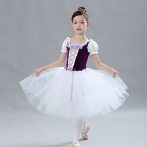 Collants de ballet Sling Lake pour enfants robes de ballet <span class=keywords><strong>classique</strong></span> Tutu professionnel robe de <span class=keywords><strong>justaucorps</strong></span> vêtements de <span class=keywords><strong>danse</strong></span> - Product Image 4
