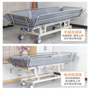 Lit de douche électrique à double manivelle Baoxin pour personnes âgées et handicapées avec matelas en PVC et barrières en acier inoxydable - Product Image 3