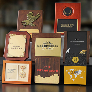 Plaque de reconnaissance personnalisée en bois avec cristal, certificat d'autorisation, médaille en bois, trophée honorifique pour personnel exceptionnel - Product Image 3