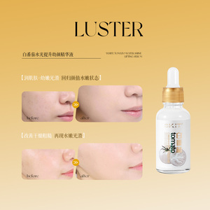 Siero Viso SKIT al Pomodoro Bianco Idratante e Illuminante Anti-Rughe Anti-Età per Pelle Secca per Donne - Product Image 5