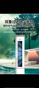 Unidad de Aire Acondicionado de Piso de 3HP y 2 Toneladas, 24000 BTU, Frío y Calor, Enchufe Europeo, Aire Acondicionado Split Inteligente para el Hogar - Product Image 6