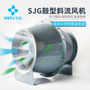 Ventilateur à flux mixte HkFj 380V 2900 tr/min avec roulement à billes pour usage industriel - Product Image 4