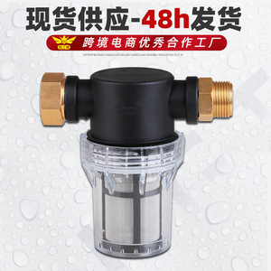 Filtre d'entrée d'eau de type tasse Kaigongte, fileté G3/4, en acier inoxydable 100 mailles, pour nettoyeur haute pression - Product Image 2