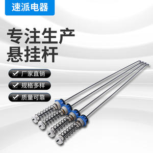 Kit de soporte para barra colgante para lavadora, autoadhesivo, desmontable, para uso con ropa - Product Image 5