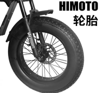 Version américaine Himoto Vélo électrique Pneu extérieur épaissi spécial 20*5.0 Pneus de vélo tout-terrain