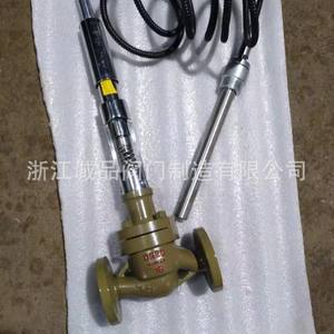 Vanne de régulation de température à commande électrique manuelle ZZWP-16, personnalisable par le fabricant d'équipement d'origine (OEM) pour les fluides de base - Product Image 3