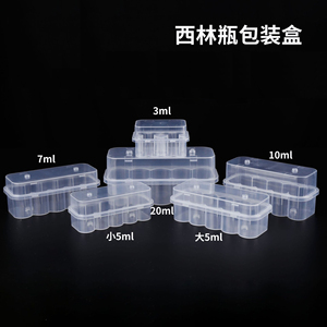 Cajas de Plástico Transparente para Almacenamiento de Polvo Liofilizado y Vacunas, 3ml/5ml/10ml, Paquete de 2-10 Unidades, Venta al Por Mayor - Product Image 2
