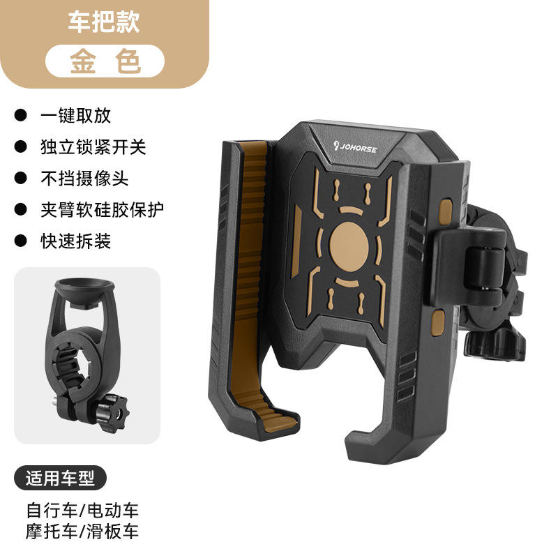 CB-1206903 Modelo de manillar (dorado)