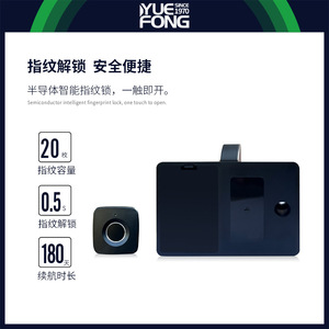 Yuefeng <b>Smart</b> Fingerprint Cabinet <b>Lock</b> Black 20 User Capacity Office Door Electronic Drawer <b>Lock</b> DC Powered - Product Image 5
