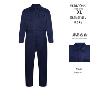 Rendimiento Cargo Stage <span class=keywords><strong>Moonlight</strong></span> Heart Panic Michael Disfraz Película - Product Image 6