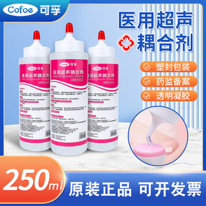 Cofoe Medical Single-Use Ultrasonic Coupling Agent 250ml <b>Silica</b> Gel for Ultrasound Maternity Use - Product Image 5