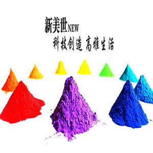 Garagen boden Epoxid farbe für Beton UV-Rotations drucker Pulver beschichtung - Product Image 5