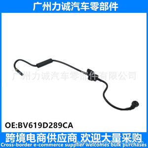 ชุดวาล์วโซลินอยด์ถังคาร์บอนฟอร์ด BV6Z-9D289-A พร้อมท่อ BV61-9D289-HA 1827344 วัสดุพลาสติก - Product Image 4