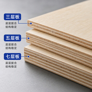 Caja de Madera Contrachapada Haoxu de 2-18 mm, de Tres, Cinco y Siete Capas, para Uso en Palés de Logística de Exportación - Product Image 3