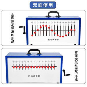 J22012 New P-wave and S-wave Demonstrator: A wave demonstrator with a handle that demonstrates the formation and propagation of - Product Image 2