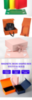 Boîte cadeau rigide écologique avec fermeture magnétique, ruban personnalisable, forme adaptable pour l'emballage de bougies, cadeaux de mariage, marchandises de luxe