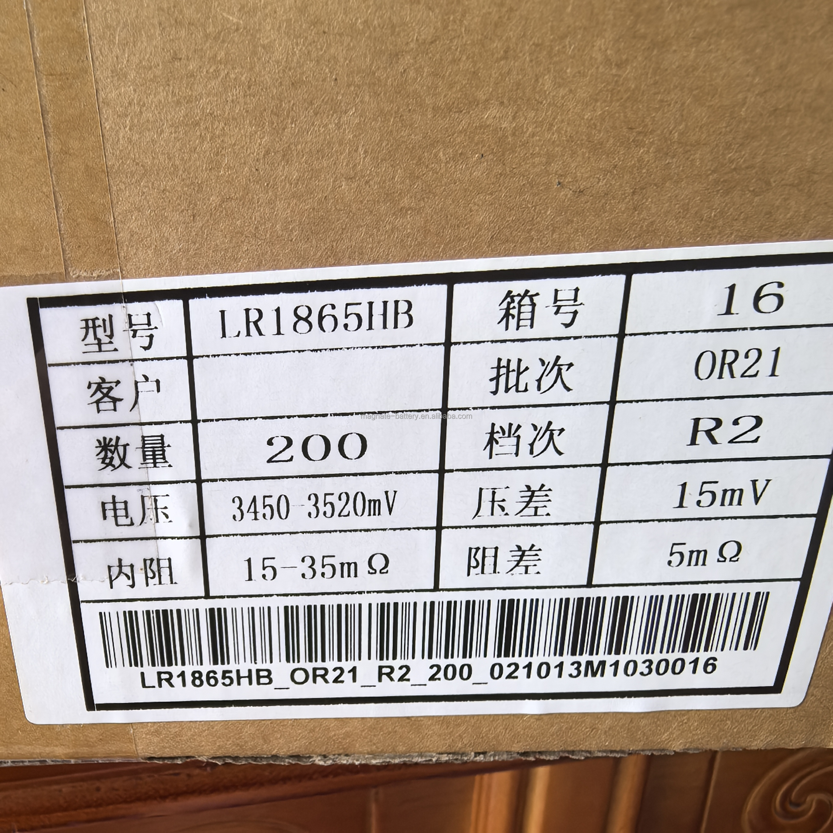 LR1865HB Battery High Rate 3350mAh 3C 10A Discharge 3.6V Cylindrical Cells Li-ion Battery for Electric Drills Power Tools · image 5