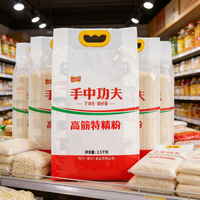 Sacs en plastique imprimés en usine pour aliments, scellés sur 4 côtés, emballage PET/CPP transparent, sacs à farine 2,5 kg, emballage pour riz