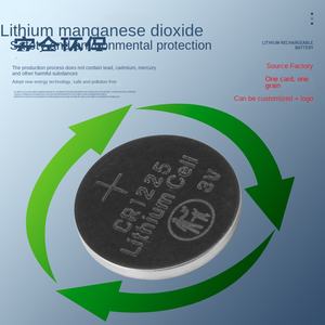 专业定制专用OEMODMCR1220固态纽扣电池CR1220主板遥控1216灯座 - Product Image 3