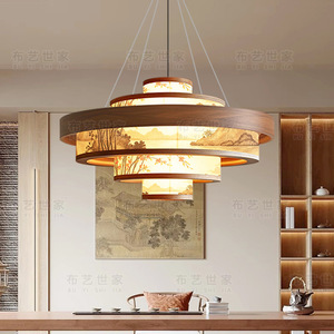 Lustre rond d'inspiration zen, lumière LED, salon, salle à manger, décoration de salon de thé, lampe en tissu - Product Image 1