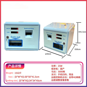 ATM 220V Mini tiền giấy Máy bán hàng tự động cho Đồng Xu Pusher mã thông báo Changer hóa đơn Máy trò chơi 1-năm bảo hành tiếng Anh bảng kim loại - Product Image 3