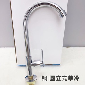 Tenglida <b>Copper</b> Round Vertical Single <b>Handle</b> Kitchen Faucet 360 Degree Rotate Deck Mounted Modern Style - Product Image 5