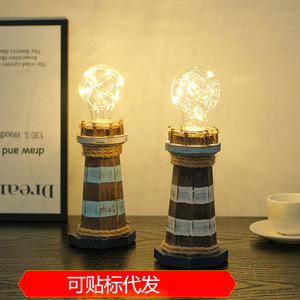 Lámpara de escritorio LED E27 con forma de faro de madera estilo mediterráneo, con acabado envejecido, para decoración del hogar. - Product Image 5