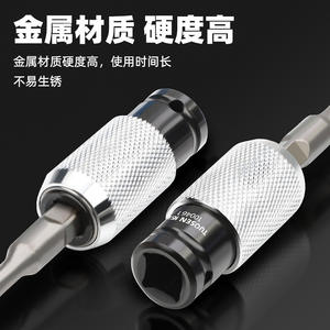 อะแดปเตอร์แปลงประแจไฟฟ้าเป็นสว่านกระแทก หัวต่อสี่เหลี่ยมอเนกประสงค์ สำหรับสว่านไฟฟ้า เหล็กกล้าคาร์บอนสูง - Product Image 4