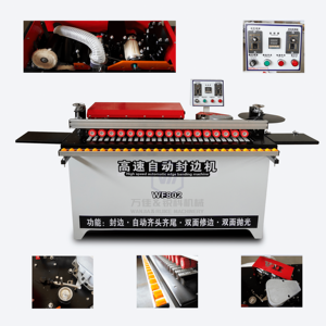 Máy dán cạnh tự động tốc độ cao WF802 - Máy dán cạnh, máy chế biến gỗ, máy dán cạnh công nghiệp - Product Image 4