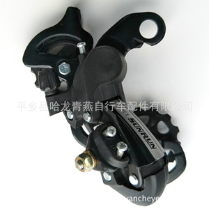 Dérailleur arrière Richeng 21 vitesses, pièce de vélo de montagne durable - Product Image 3