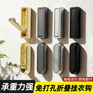 Wall Mounted Gold Rectangle <b>Hook</b> With Adhesive Tape Easy Install Minimalist Design For <b>Kitchen</b> Bathroom Storage - Product Image 2