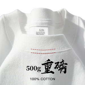 T-shirt unisexe en coton 100% de 500 GSM, grammage lourd, 32 fils, avec logo personnalisé, doux, ne se déforme pas facilement, respectueux de la peau, tricoté uni - Product Image 1