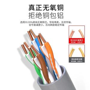 Cat5e Utp Network <b>Cable</b> 0.5mm Pure Copper Non Shielded For Computer Data Transmission - Product Image 1
