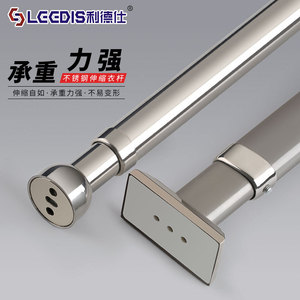Leedis Telescopic Stainless Steel Clothes Rack Rod Wall Mounted Minimalist Design For Wardrobe And Drying Use - Product Image 3