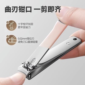 German Seiko Manicure Set With <b>Case</b> Portable Nail Clippers For Home Travel Use - Product Image 4