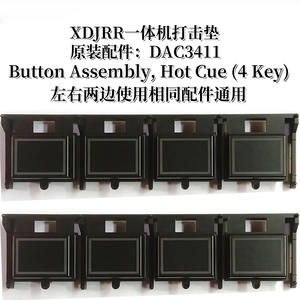 ใหม่ Pio-Neer อะไหล่ <span class=keywords><strong>xdjrr</strong></span> XDJ-RR แผ่นกลองแบบ all-in-one ปุ่มพลาสติกภายนอกเล่นกลองสี่ทิศทาง DAC3411คิวร้อน - Product Image 4