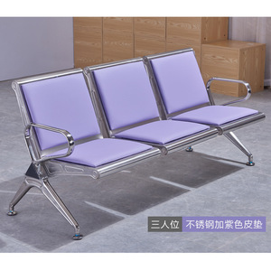 Sillas de espera de acero inoxidable Bao Xian con asientos en fila y pasamanos para uso público en hospitales, aeropuertos y bancos. - Product Image 3